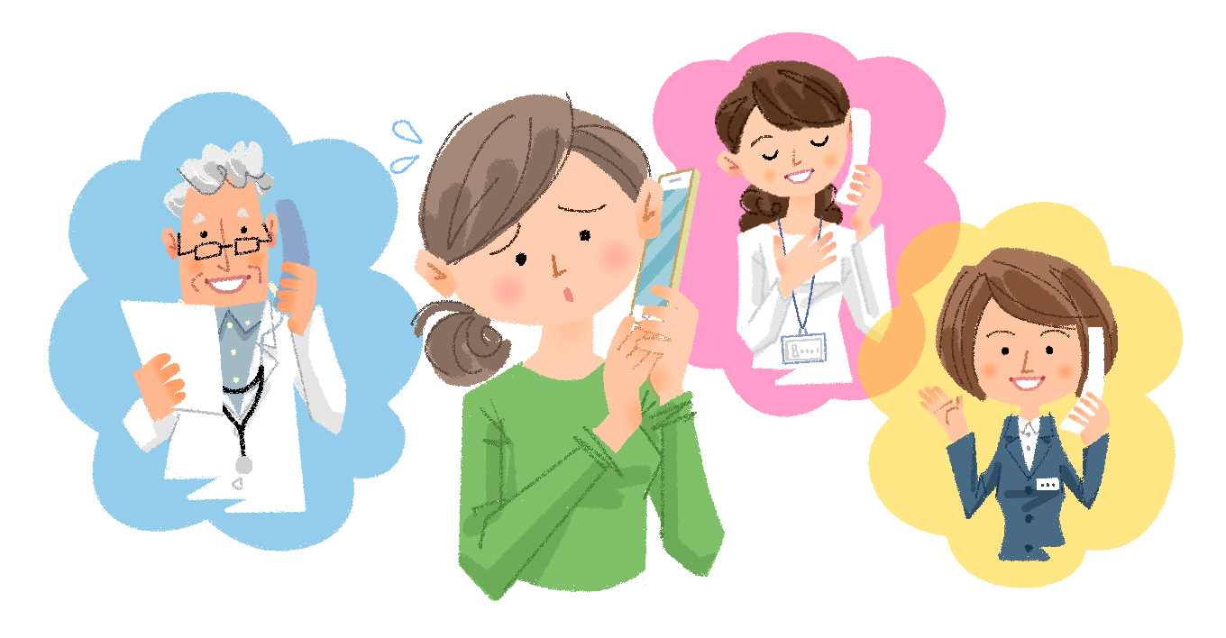WEB健康相談